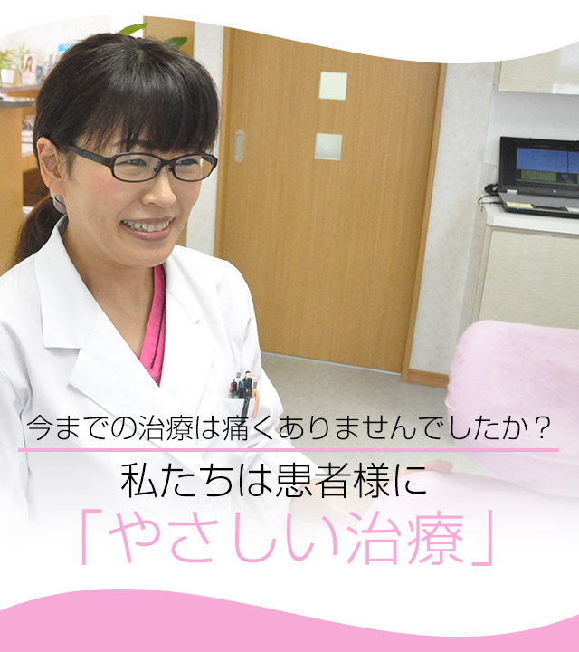 臨床事例｜まきデンタルクリニック